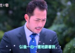 ダイヤモンドの恋人 12話の動画