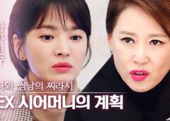 ボーイフレンド 12話の動画