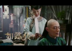 如意伝 12話の動画