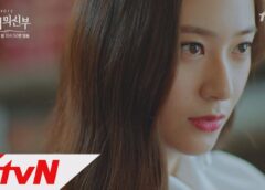 ハベクの新婦 12話の動画