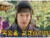 馬医 12話の動画