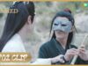 陳情令 12話の動画