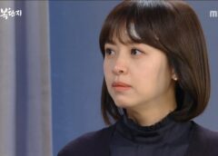 棘と蜜 121話の動画