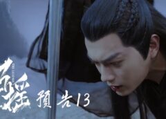 招揺 13話の動画