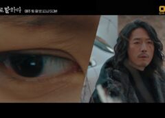 ザ・プロファイラー 13話 動画