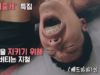 バッドパパ 13話 動画