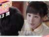 海棠が色付く頃に 13話 動画