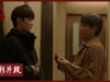 摩天楼のモンタージュ 13話 動画