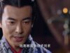 秀麗伝 13話 動画