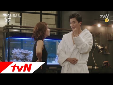 恋愛じゃなくて結婚 13話 動画 無料視聴で韓国ドラマを見る情報サイト Kbs 恋愛じゃなくて結婚 13話 動画 無料視聴で韓国ドラマを見る情報サイト Kbs