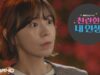輝け!きらびやかなボクヒの人生 13話 動画
