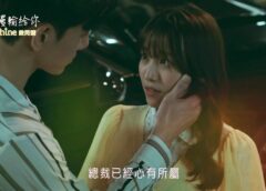 ロマンスは連載中 13話 動画