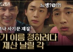 パンドラの世界 13話の動画