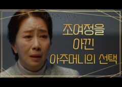 浮気したら死ぬ 13話の動画