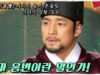 トンイ 13話の動画