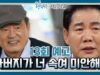 ヒョンジェは美しい 13話の動画