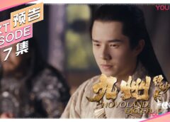 九州縹緲録 13話の動画