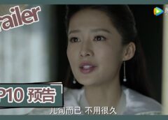 慶余年 13話の動画