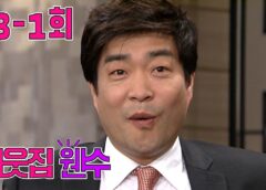 お隣さんは元ダンナ 13話の動画