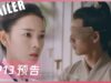 探偵麗女 13話の動画