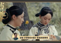 清越坊の女たち 13話の動画