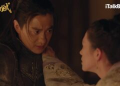 上陽賦 13話の動画