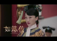 如意伝 13話の動画