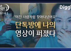 ホテルデルーナ 13話の動画