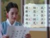 不滅の恋人 13話 動画