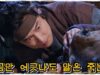 馬医 13話の動画