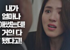 夫婦の世界 13話の動画