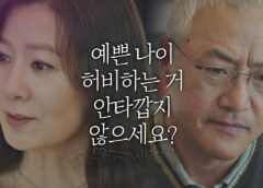 夫婦の世界13話 動画