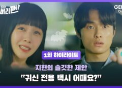 デリバリーマン 13話の動画