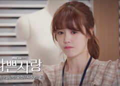 悪い愛 14話 動画