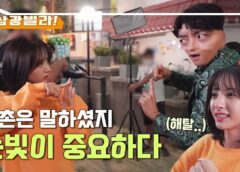 ピオラ花店の娘たち 14話 動画