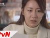 家族の秘密 14話 動画
