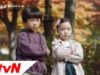 愛と笑いの大林洞 14話 動画