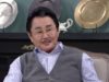 左利きの妻 14話 動画