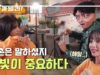 ピオラ花店の娘たち 14話 動画