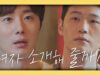夜食男女 14話 動画