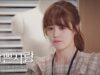 悪い愛 14話 動画
