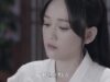 独孤皇后 14話 動画