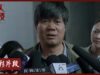 摩天楼のモンタージュ 14話 動画