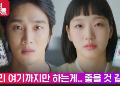 ユミの細胞たち 14話（最終回）の動画とあらすじ