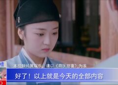 萌医甜妻 14話の動画