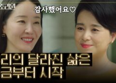 パンドラの世界 14話の動画