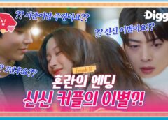 女神降臨 14話の動画