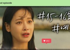 欠点ある恋人たち 14話の動画