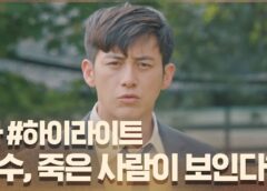 ミッシング 14話の動画
