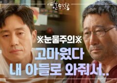 霊魂修繕工 14話の動画
